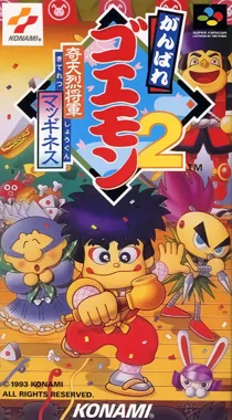 Ganbare Goemon 2 - Kiteretsu Shougun Magginesu (Japan) box cover front